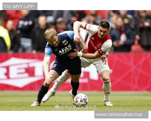 荷甲精彩对决维迪斯主场迎战阿尔克马尔争夺三分荣耀