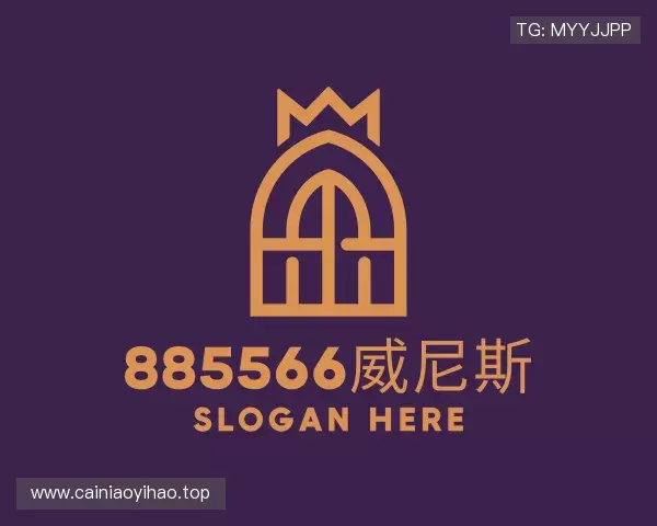 认识885566威尼斯